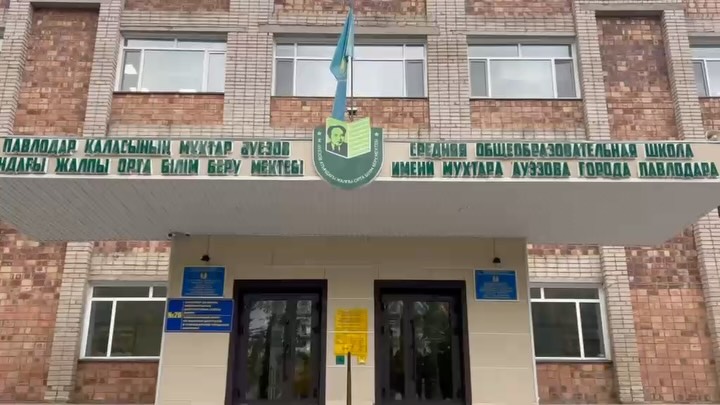 «Таза Қазақстан — эстафета добрых дел».