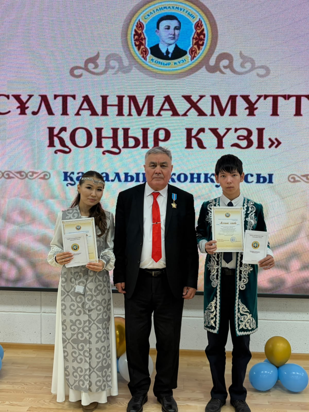 «Сұлтанмахмұттың қоңыр күзі»