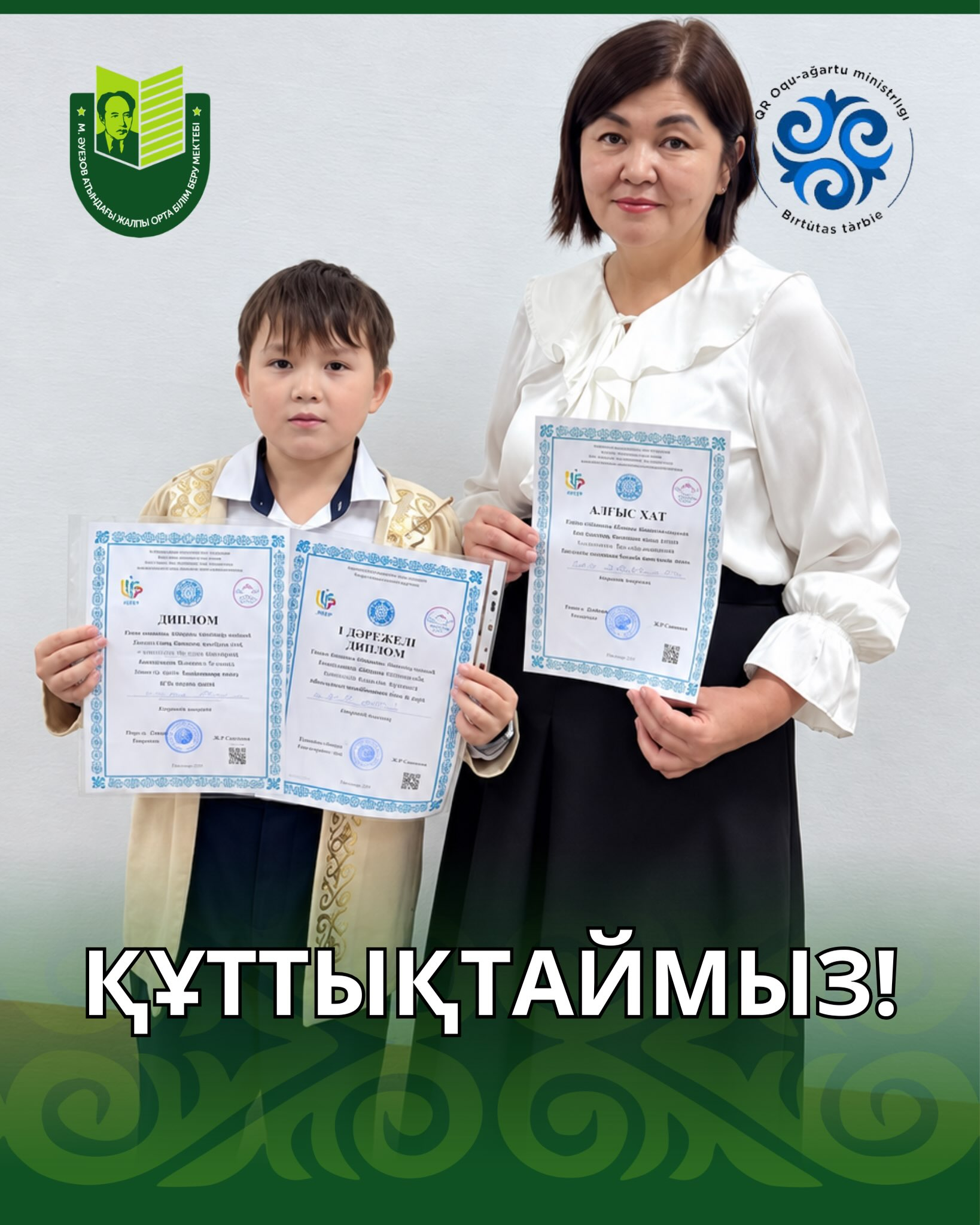2026 жылғы 14 қазанда «Жігер» балалар-жасөспірімдер шығармашылық орталығында «Адал азамат» бағдарламасы аясында ақындар айтысы өнерінен республикалық іріктеу кезеңінің қалалық байқауы өтті.