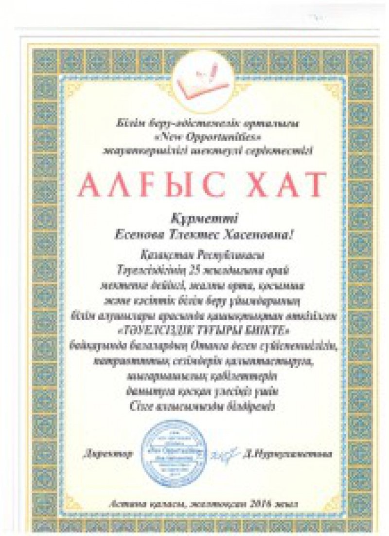 %d0%b5%d1%81%d0%b5%d0%bd%d0%be%d0%b2%d0%b0-001