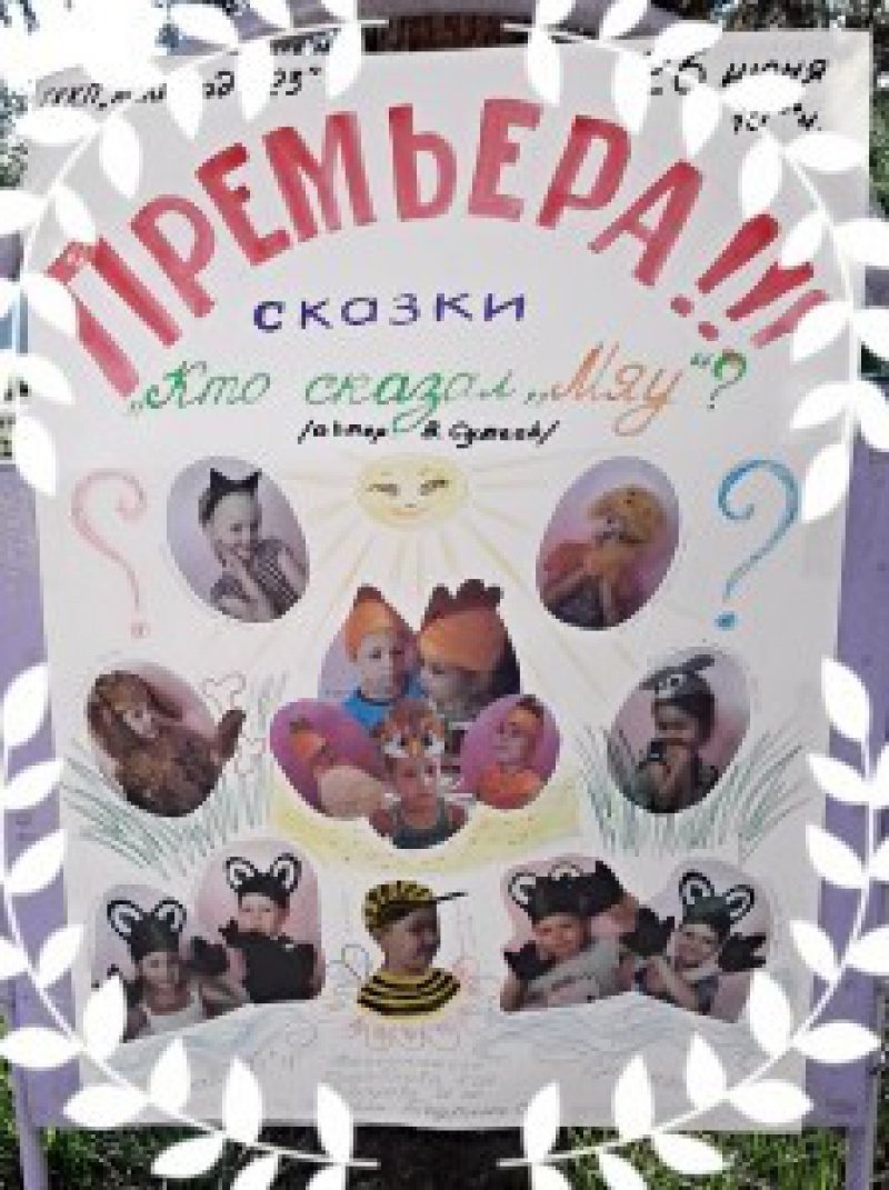 IMG_20150625_071109 - с эффектами