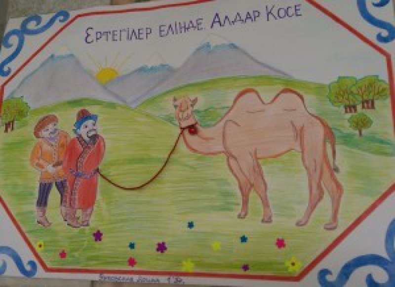 рисунок конкурс