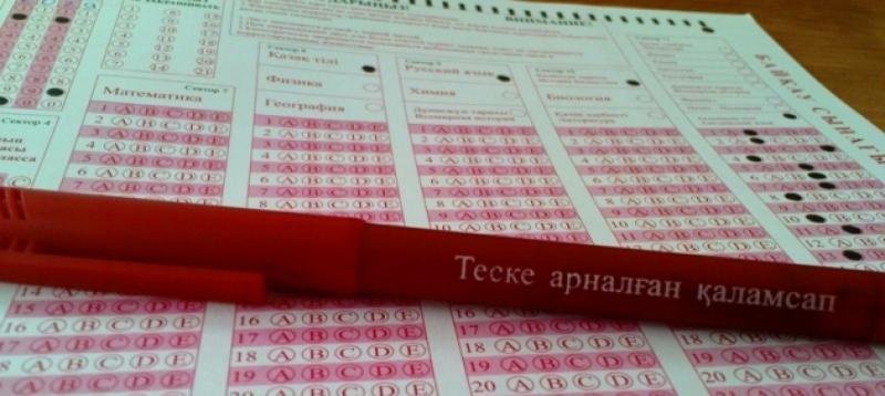 11 сыныптарда жедел жиналыс өткізілді