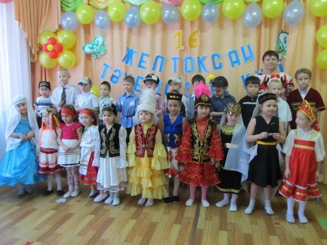 День Независимости Республики Казакстан