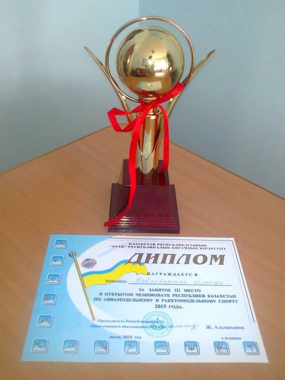 С 6-12 июля в г. Алмате прошёл открытый Чемпионат РК по авиамодельному и ракетомодельному спорту. Соревнования по авиамодельному спорту среди школ и учащихся  колледжей Республики Казахстан  2015 год.