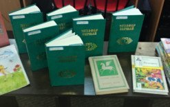 Литературная экскурсия