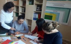 «Лидерство»