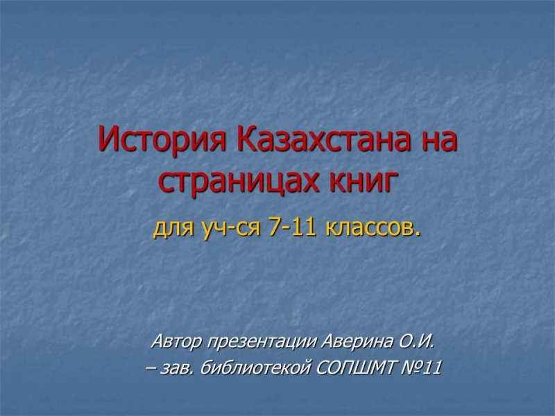 %d1%81%d0%bb%d0%b0%d0%b9%d0%b41