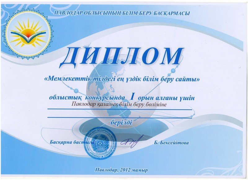 1375783463_засайт