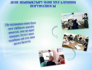 Безымянный