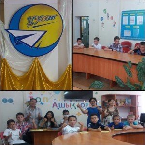 фото Ашык Опен 2 урок