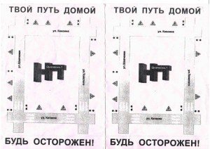 %d0%bf%d1%83%d1%82%d1%8c-%d0%b4%d0%be%d0%bc%d0%be%d0%b9