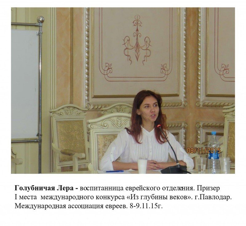 Голубничая Лера