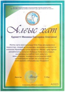 %d0%b3%d1%80%d0%b0%d0%bc%d0%be%d1%82%d0%b0-%d0%bf%d0%be%d1%87%d0%b5%d1%80%d0%ba-%d0%bc%d0%b0%d1%81%d1%82%d0%b5%d1%80%d0%b0