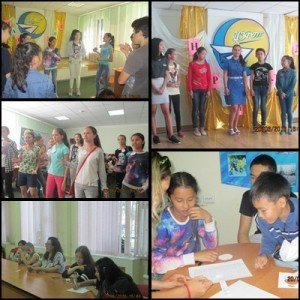 ЛИД 1 день фото - коллаж