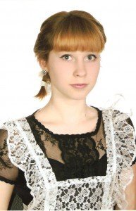 Щербакова Анастасия