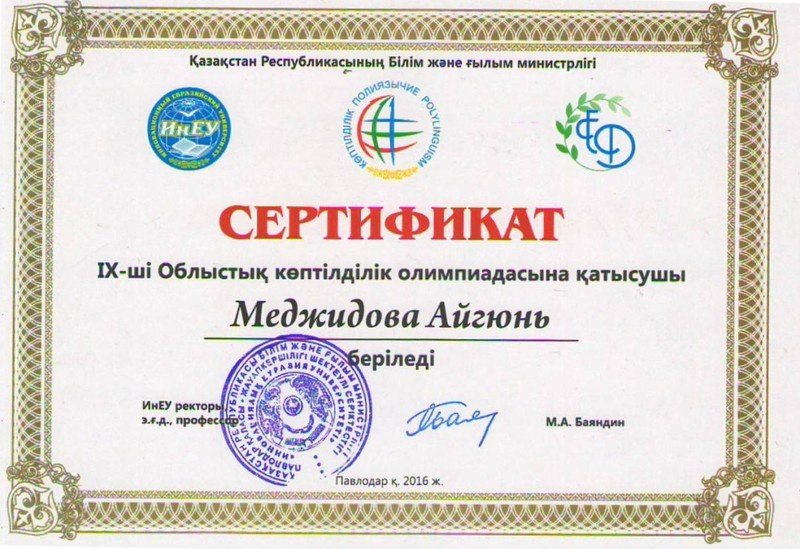 Изображение0001