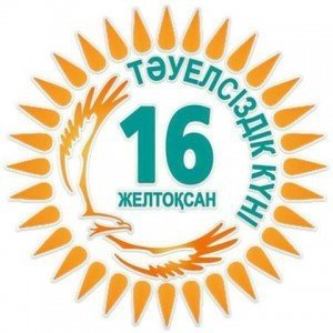 12277592_450168161855647_1526523462_n