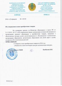 Изображение 130