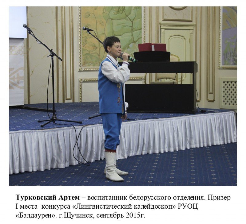 Турковский Артем