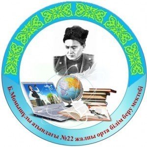 %d1%8d%d0%bc%d0%b1%d0%bb%d0%b5%d0%bc%d0%b0-%d1%88%d0%ba%d0%be%d0%bb%d1%8b-300x300