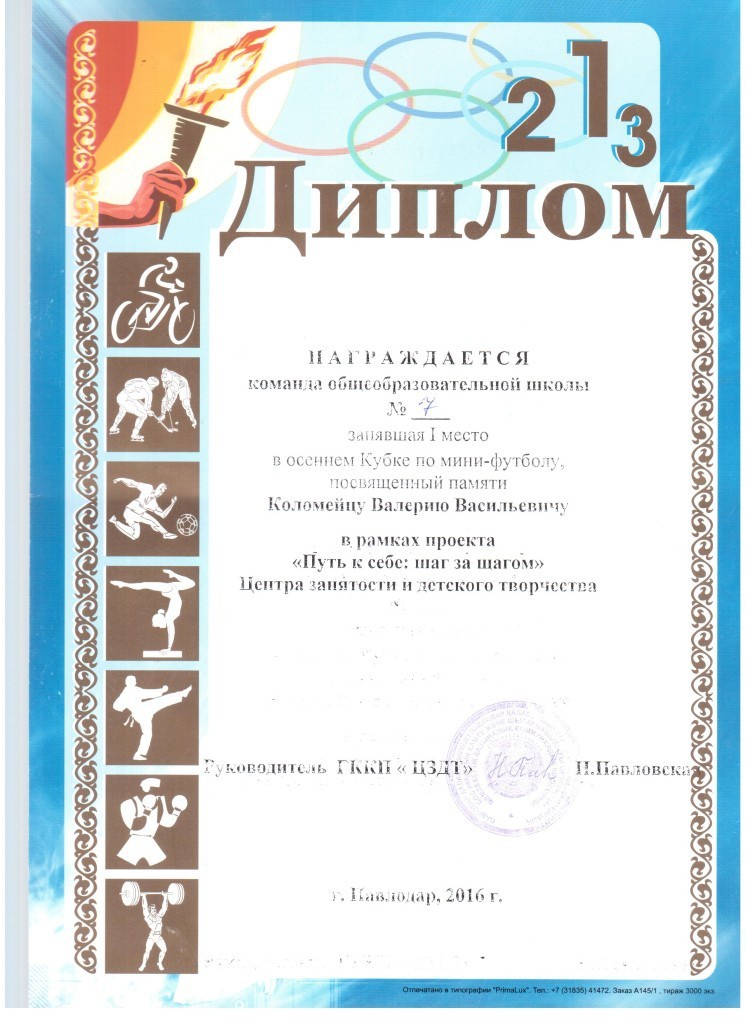 %d0%b1%d0%be%d1%80%d0%b8%d1%81%d0%be%d0%b2