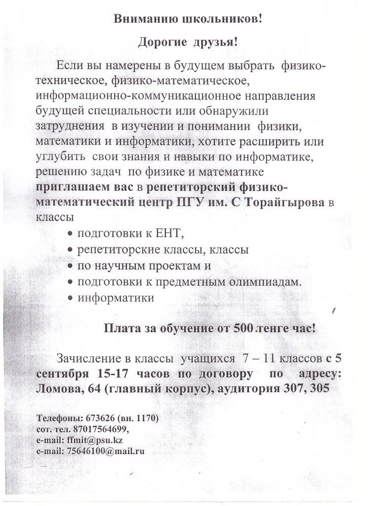 %d0%be%d0%b1%d1%8a%d1%8f%d0%b2%d0%bb%d0%b5%d0%bd%d0%b8%d0%b5-%d0%bf%d0%b3%d1%83