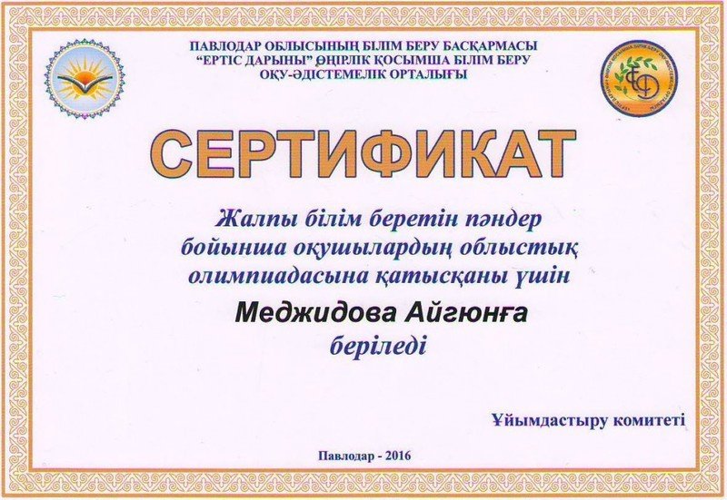 Изображение0002