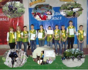 коллаж слет