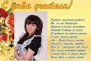 02 готовый Лена