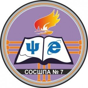 Эмблема школы7