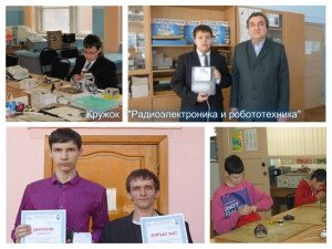 pizap-com14829895593591