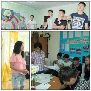 жазгы аялдама