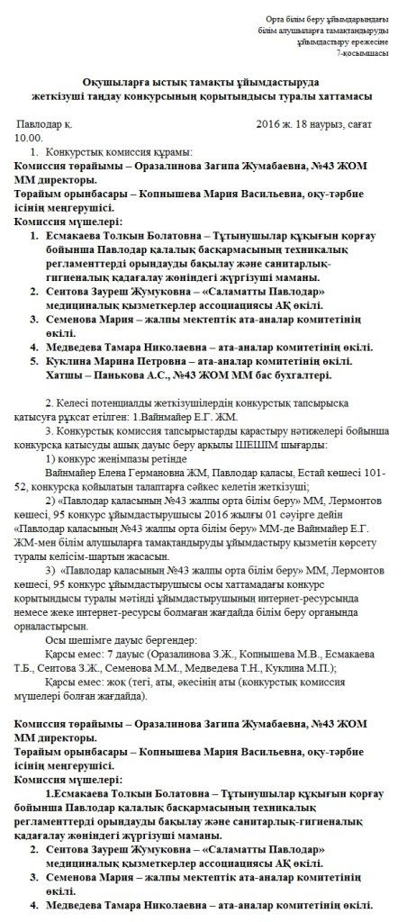 %d0%b1%d0%b5%d0%b7%d1%8b%d0%bc%d1%8f%d0%bd%d0%bd%d1%8b%d0%b93