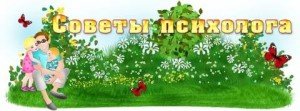 психолог
