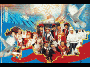 Поздравляем с Днем единства!