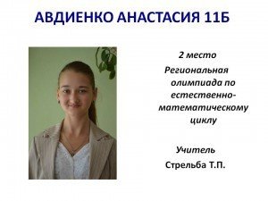 Слайд10