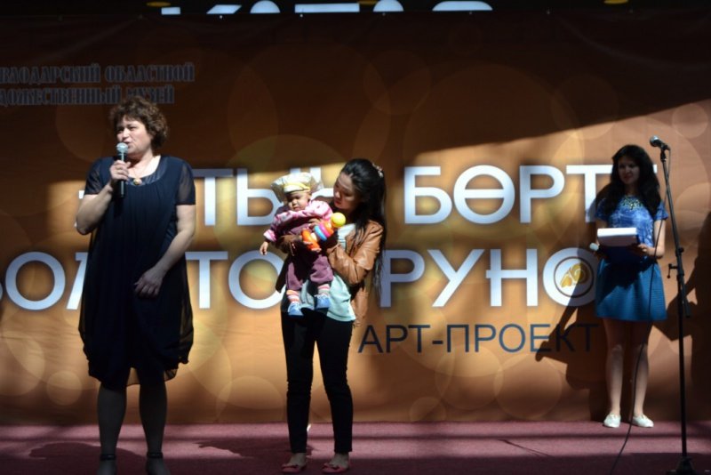 батырмол (2)