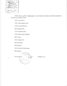 4-%d0%ba%d0%b2%d0%b0%d1%80%d1%82%d0%b0%d0%bb