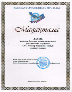 %d1%80%d0%b8%d1%81%d1%83%d0%bd%d0%be%d0%ba10