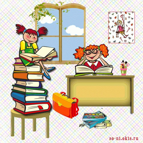 %d1%88%d0%ba%d0%be%d0%bb%d0%b0-%d0%ba%d0%bd%d0%b8%d0%b3%d0%b8