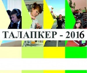 1450946412_1444796368_abiturienta-kazrr1