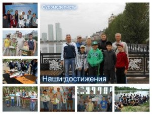 Детская техническая школа Мастерская судомоделирования