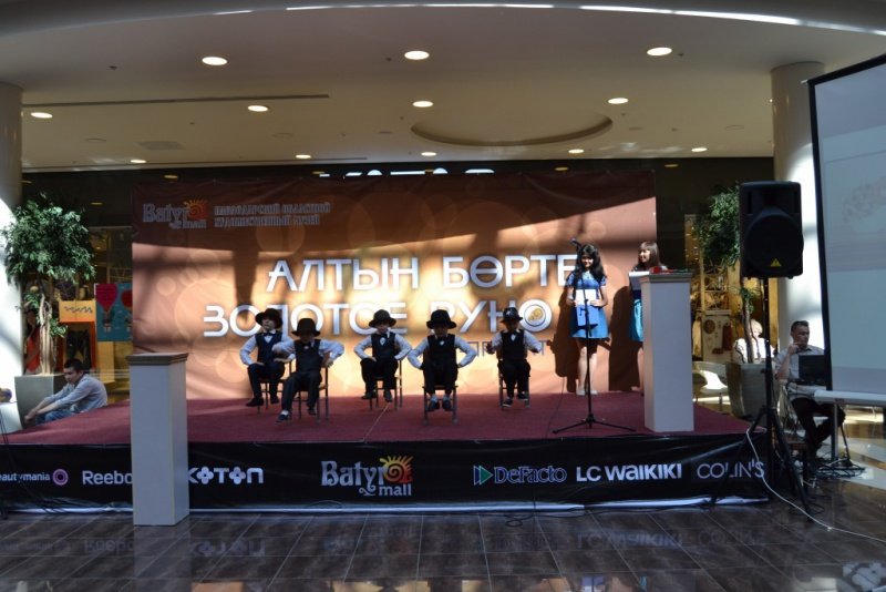 батырмол (4)