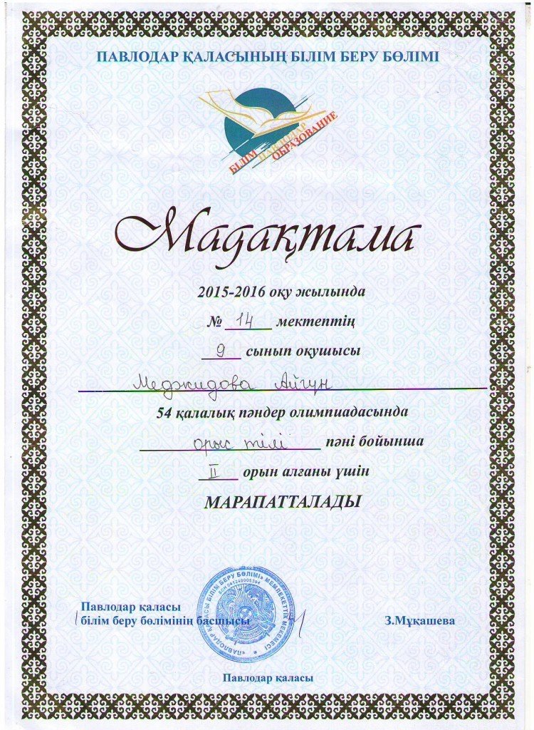 Изображение