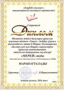 Безымянный