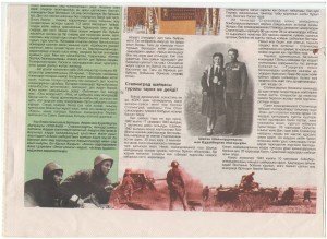 Сураганов 7