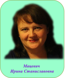 %d0%bc%d0%b0%d1%86%d0%b5%d0%b2%d0%b8%d1%87